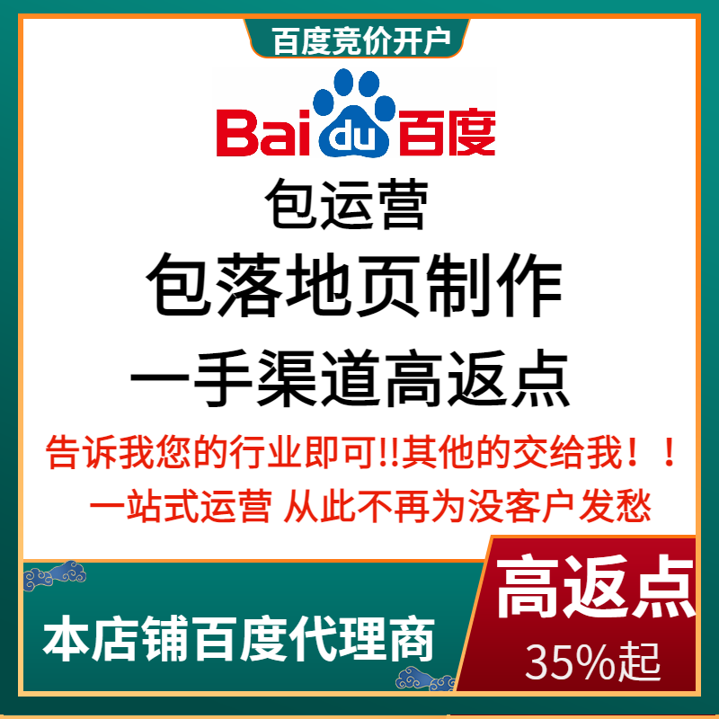 瑞安流量卡腾讯广点通高返点白单户